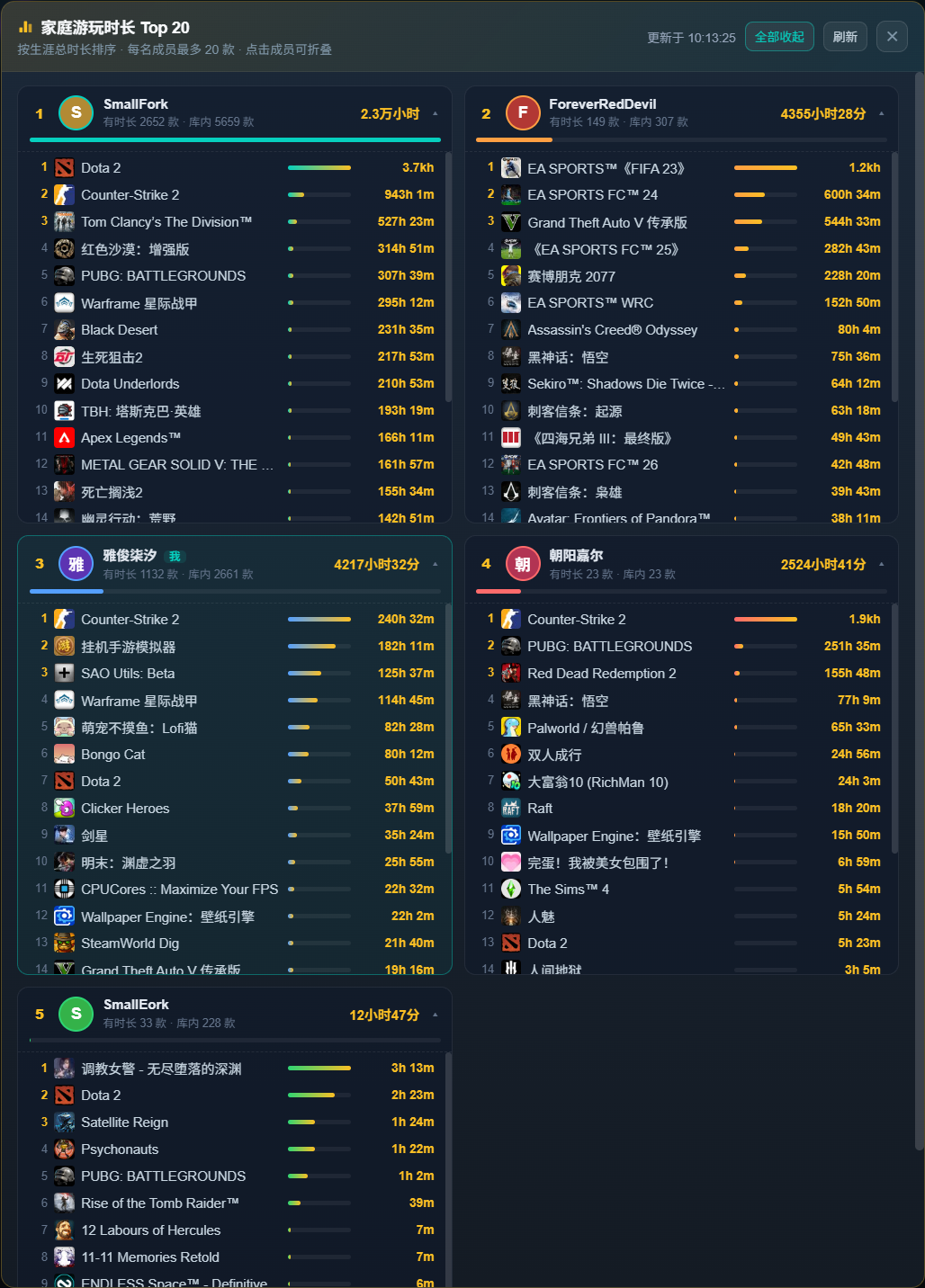 EBE1239A5E8D8D8B38C4FDC19CB0F6A6.png