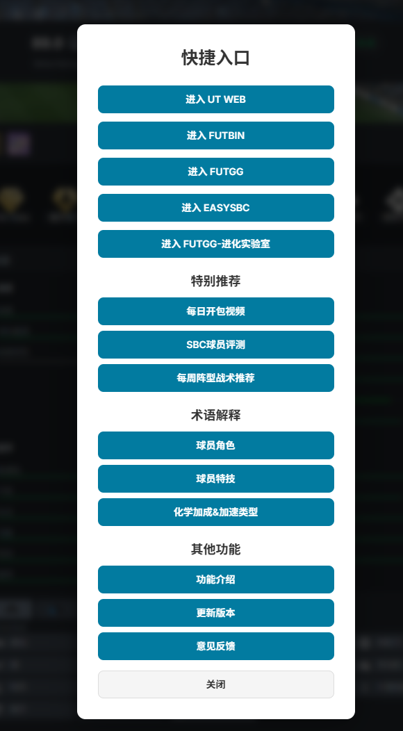 PixPin_2026-03-25_13-10-35.png