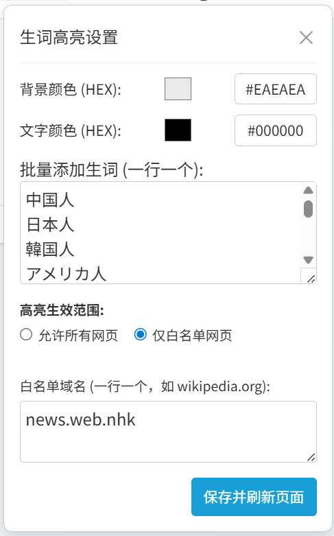 屏幕截图 2026-06-18 082117.png