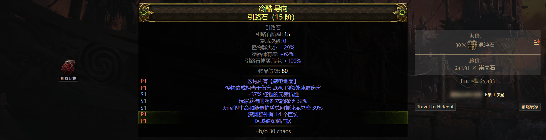 image-20251008220141844.png