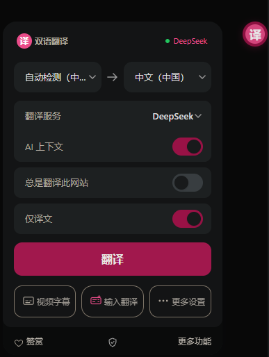 QQ20261023-080957.png