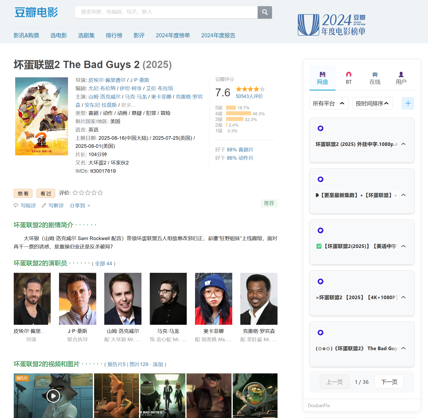屏幕截图 2025-09-27 110606.png