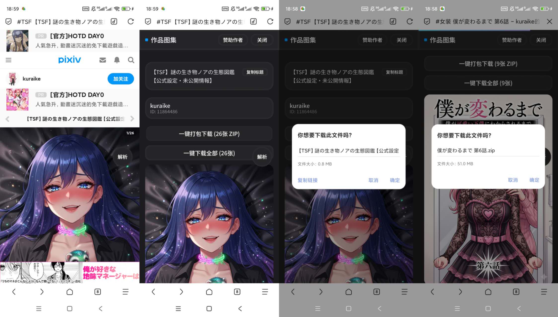 1000668818.jpg
