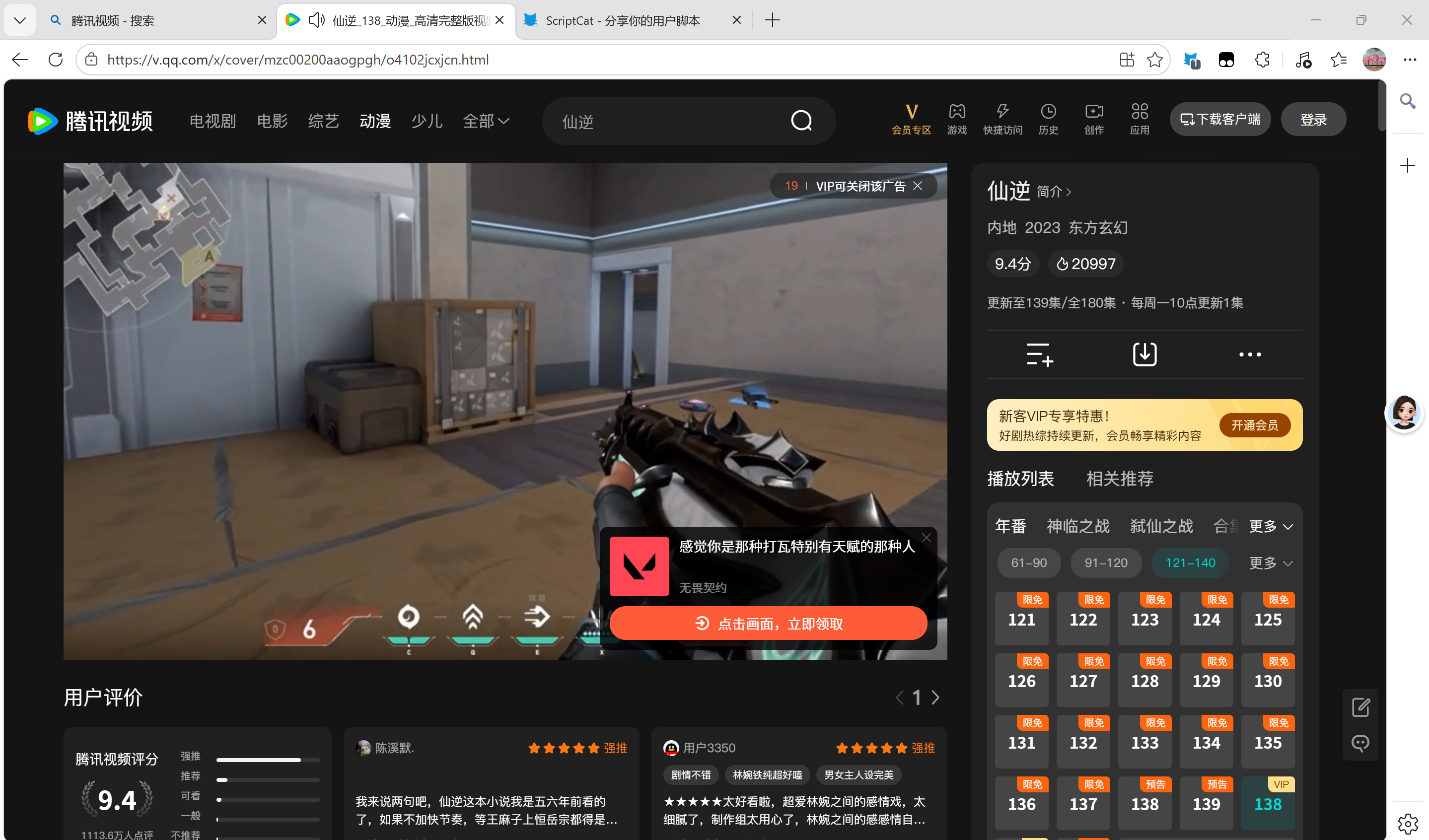 嫌你.png