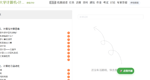 屏幕截图 2025-09-28 161149_482x256.jpg
