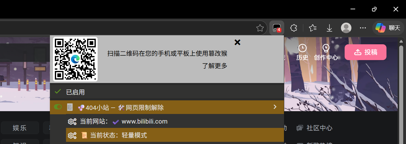 屏幕截图 2026-04-22 184302.png