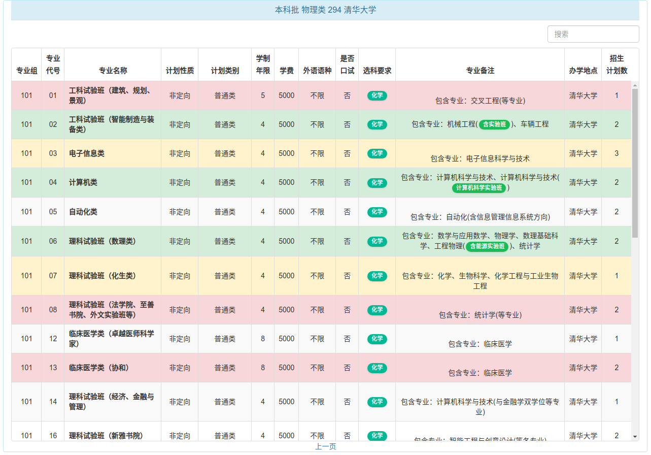 2026-07-02__12-31-37.png