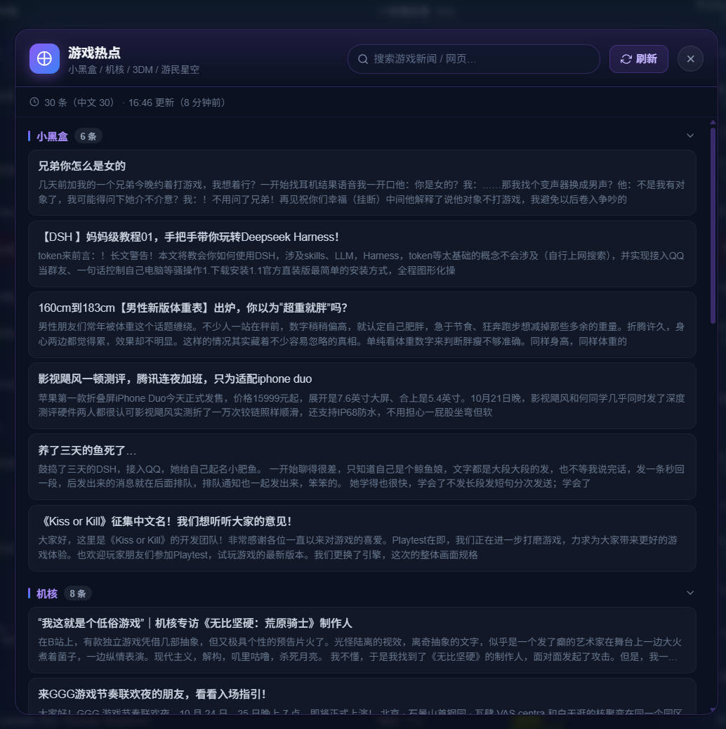 Snipaste_2026-10-24_16-53-54.jpg