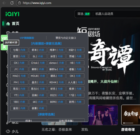 屏幕截图 2025-12-22 210832_571x550.jpg