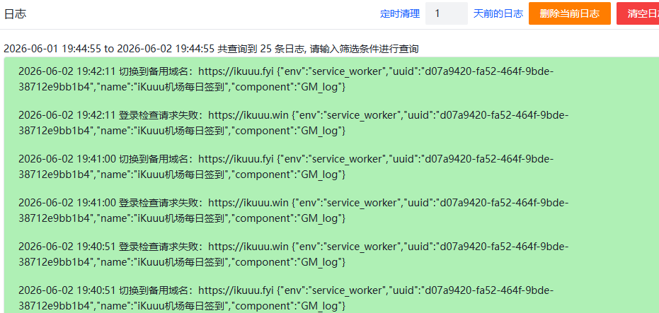 QQ20260602-194501.png