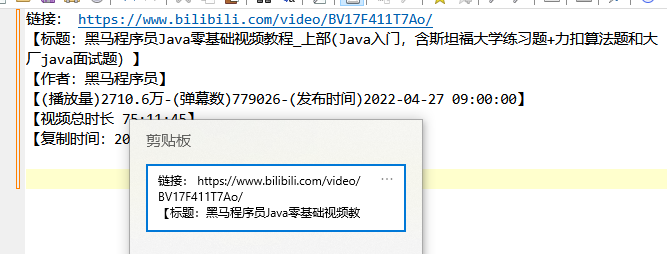 file-20260806104923827.png