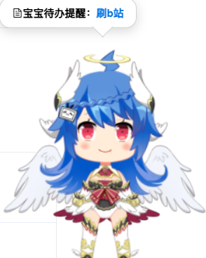 屏幕截图 2026-02-04 012923.png