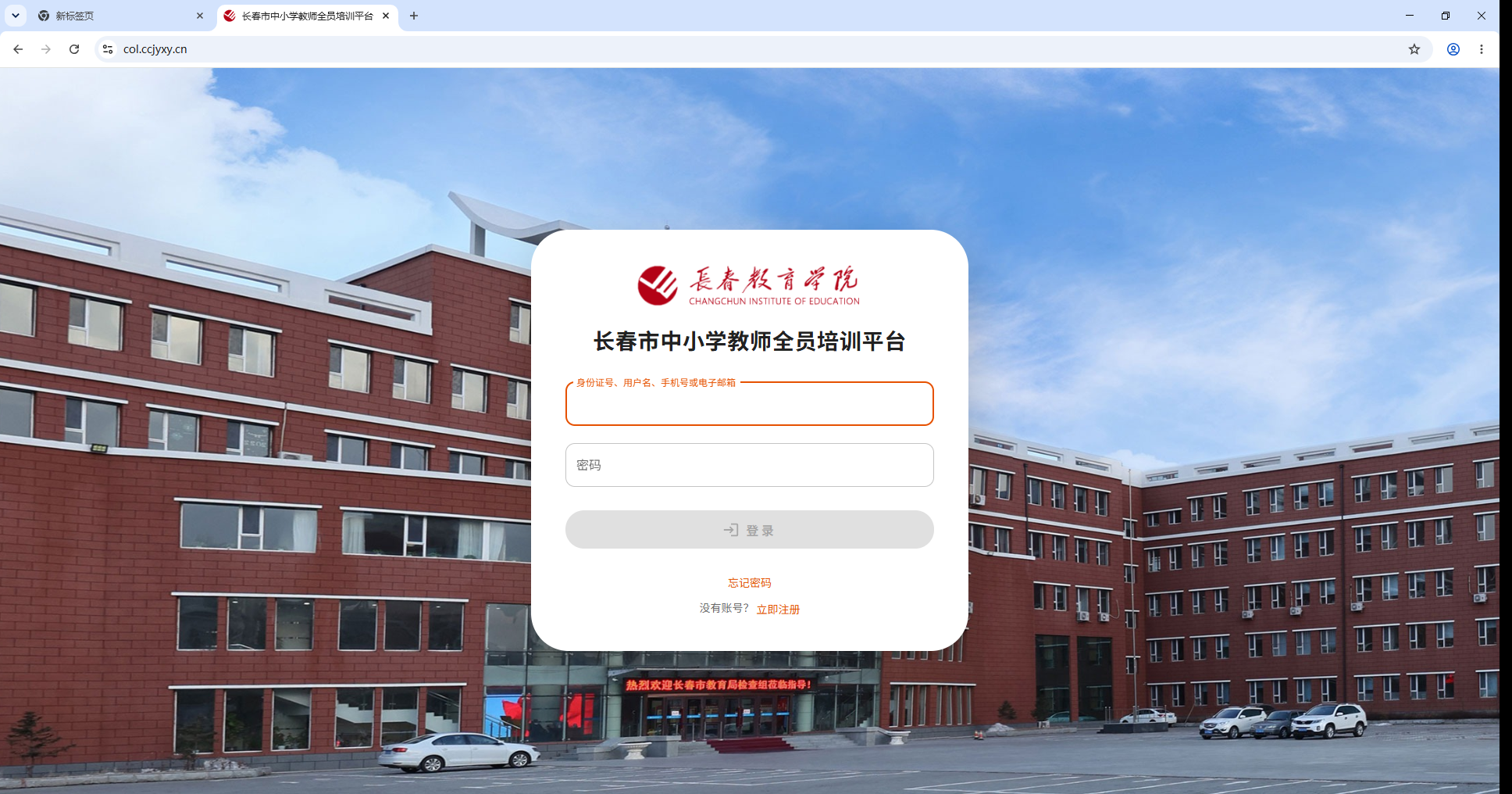 image-20260930164309.png