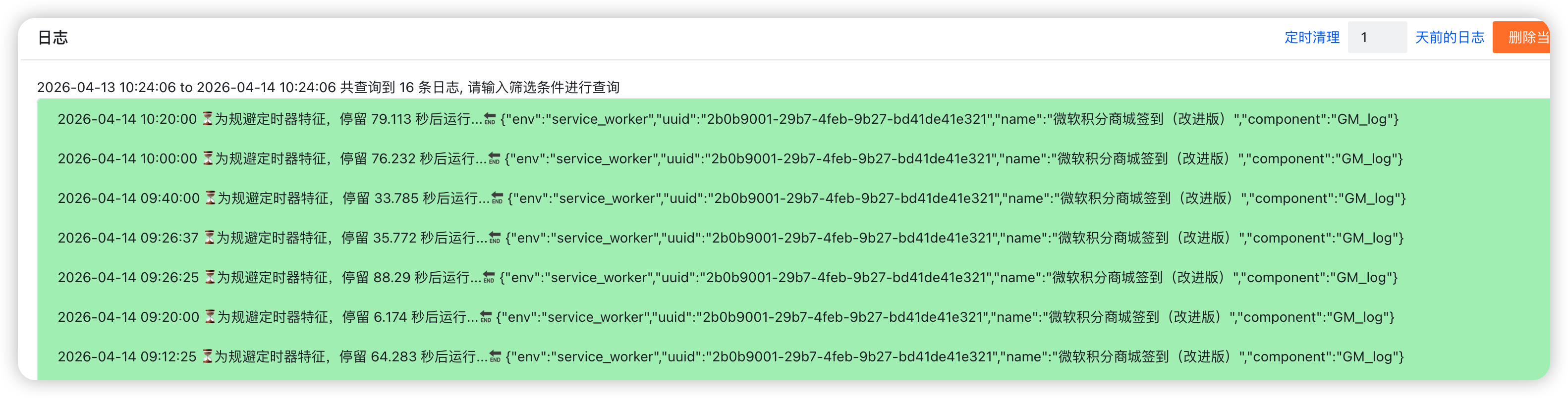 Google Chrome 2026-04-14 10.24.13.png