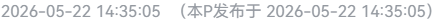 image-20261026001006294.png