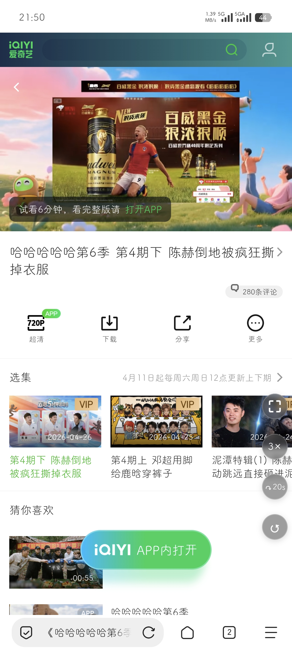 Screenshot_2026-04-26-21-50-42-089_mark.via.gp.jpg