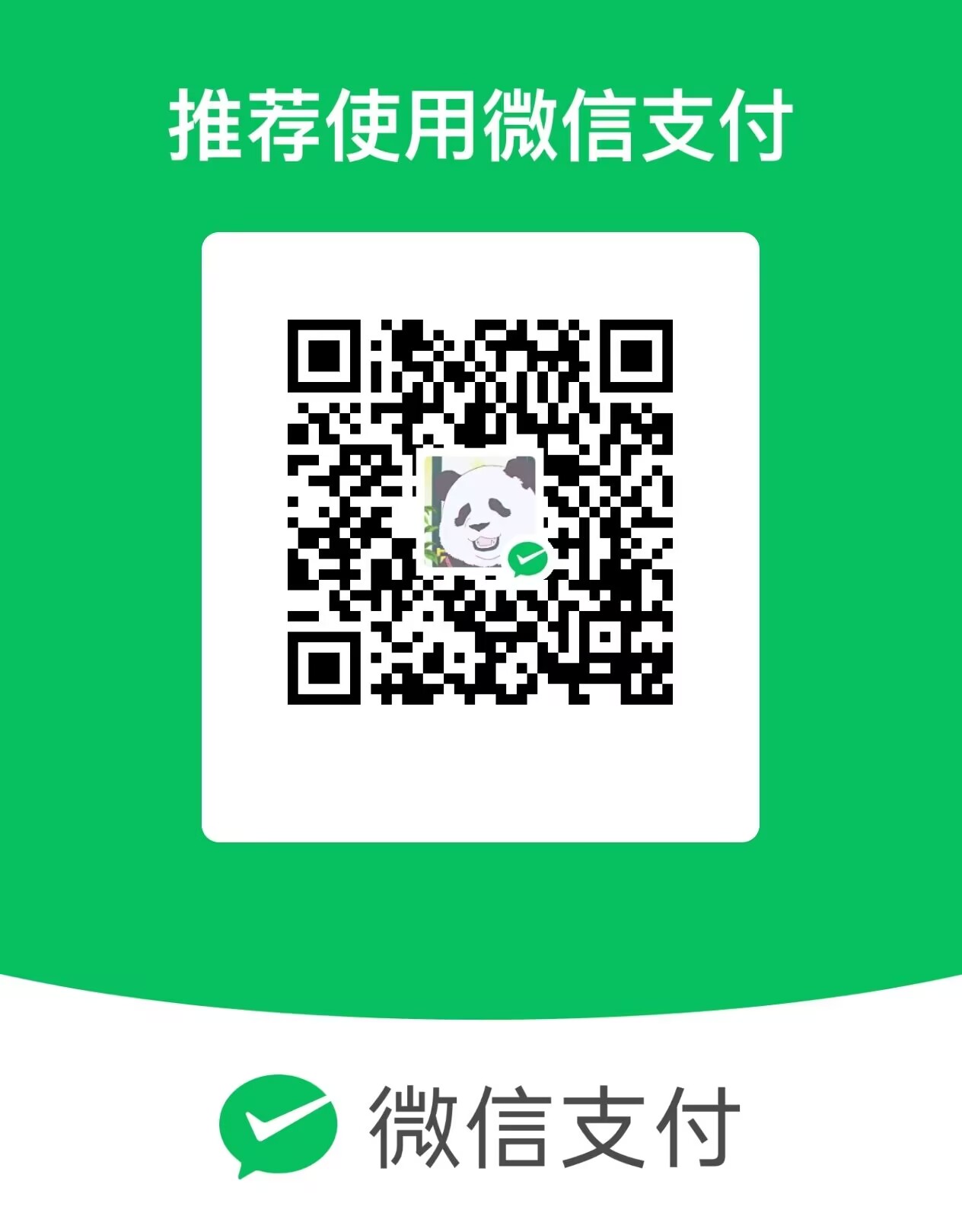 微信收款码.jpg