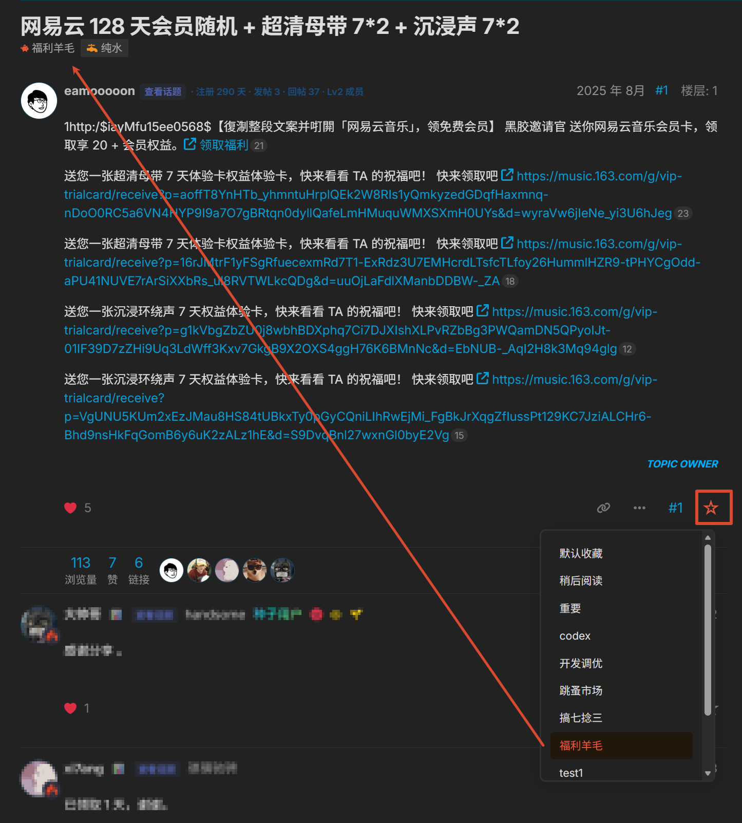 mode1.png