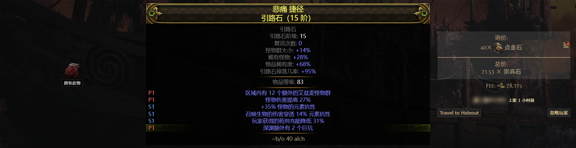image-20251008220115174.png
