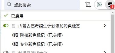 2026-07-02__12-42-07.png