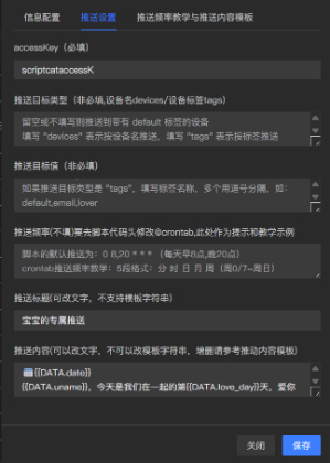 屏幕截图 2025-12-22 103611_299x420.jpg