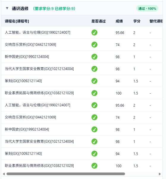 屏幕截图 2026-06-28 182707.png