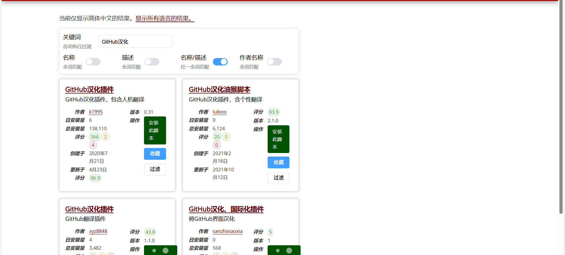 屏幕截图 2025-11-30 121855.png