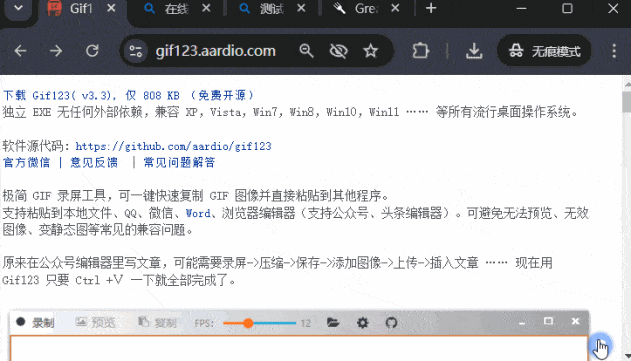 screenshots2.gif