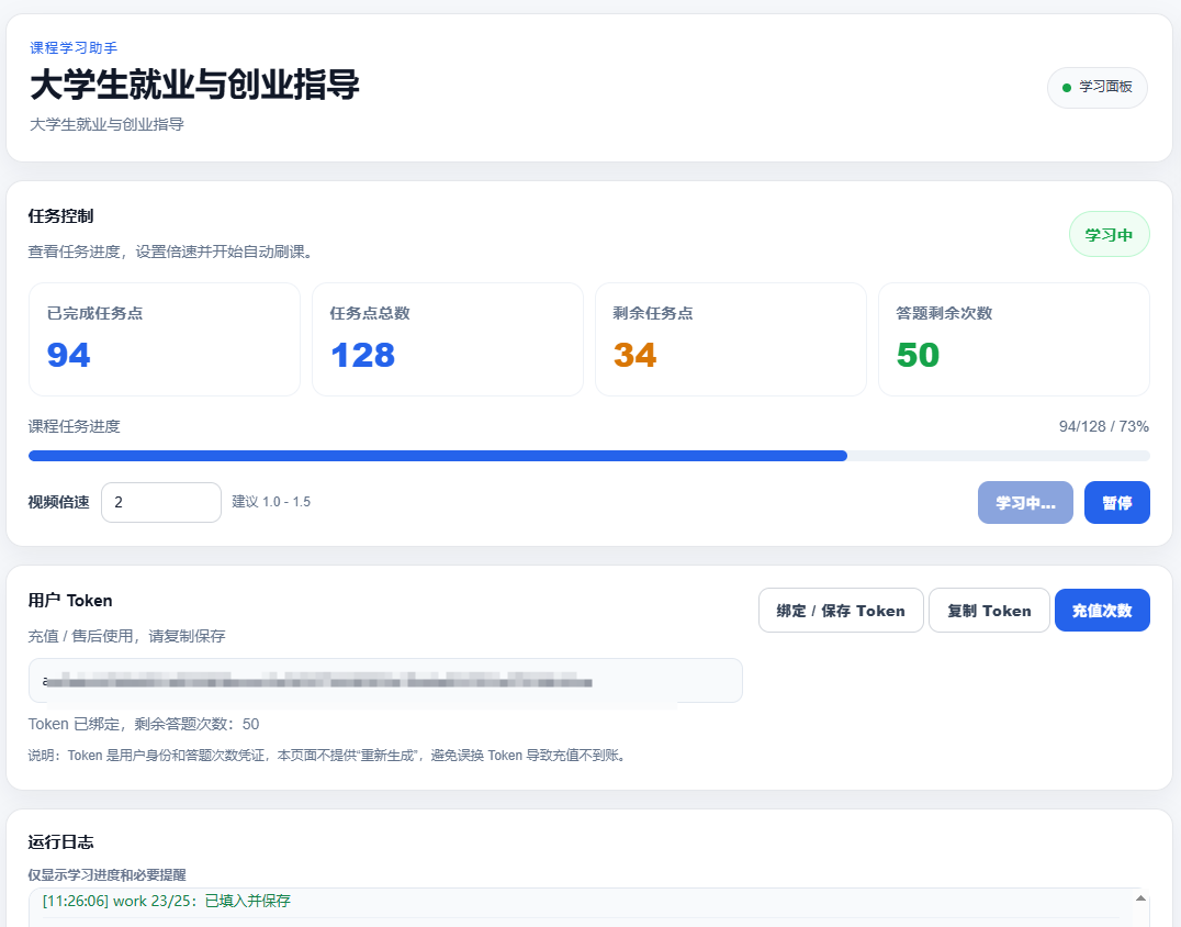 微信图片_20260610061404_96_63.png