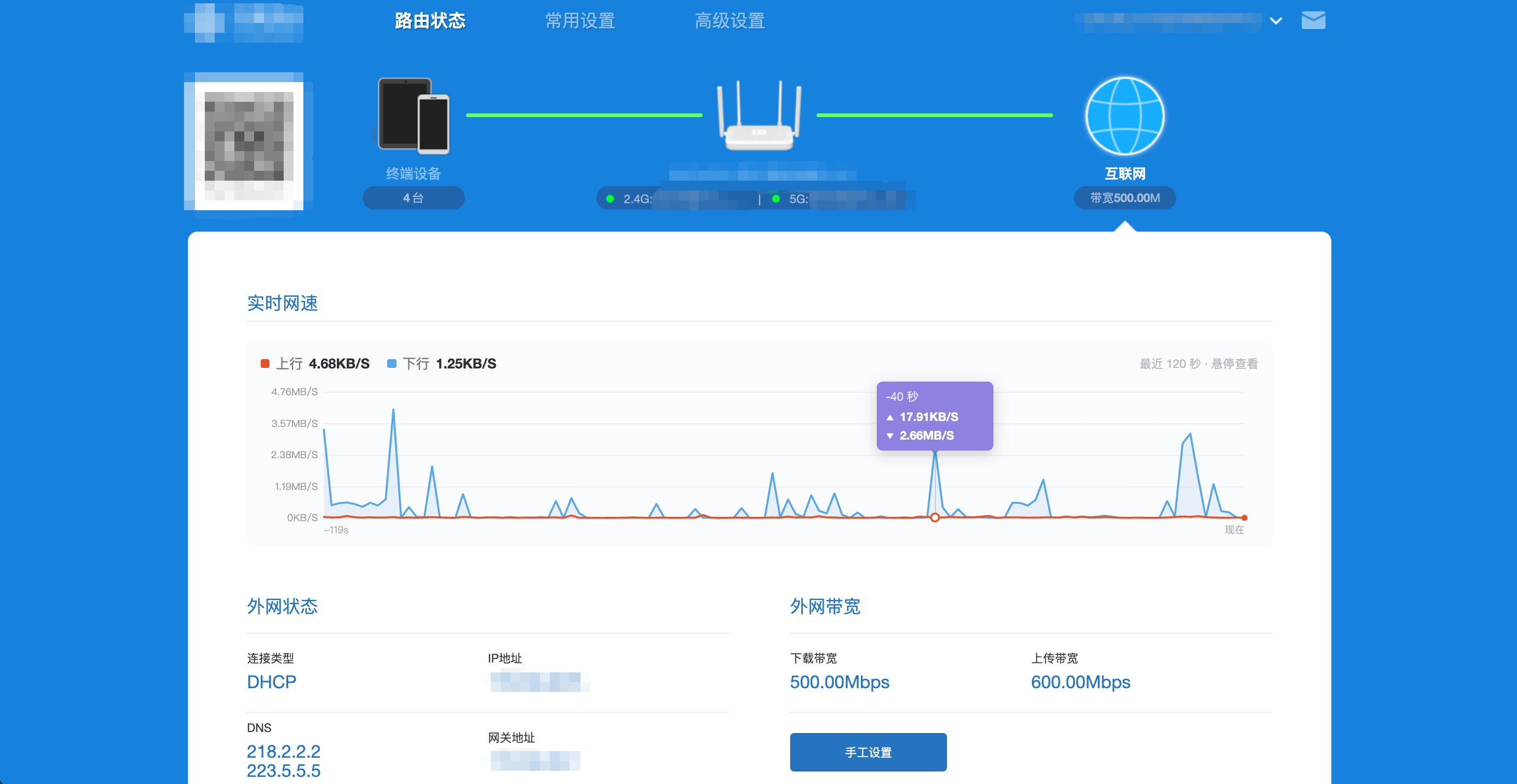 互联网.png