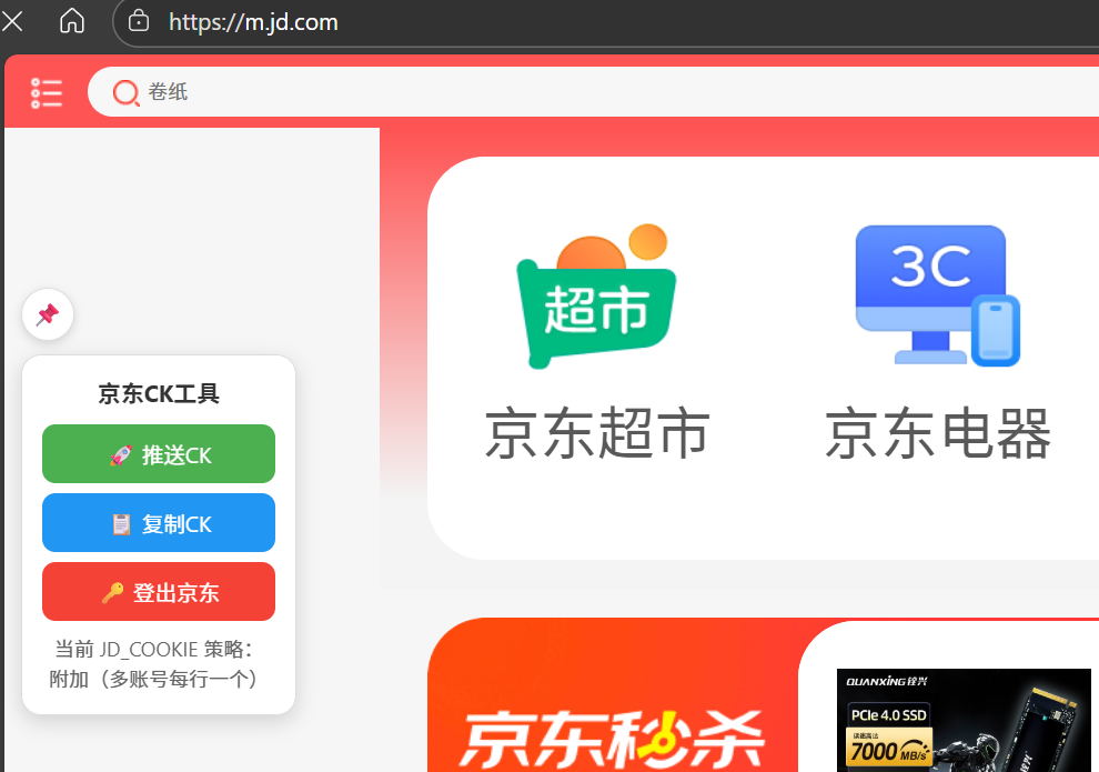 微信图片_2025-09-03_140144_158.png