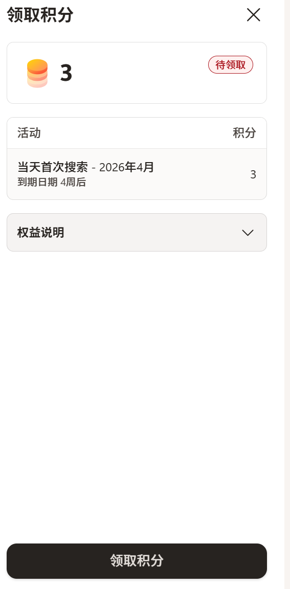 ScreenShot_2026-05-30_165757_335.png