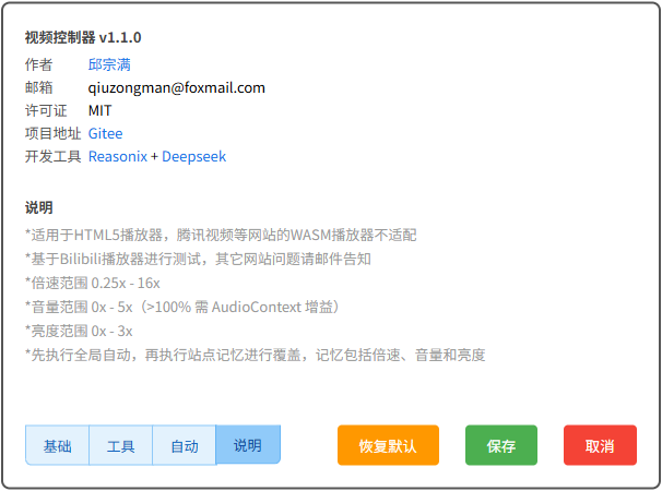 说明.png