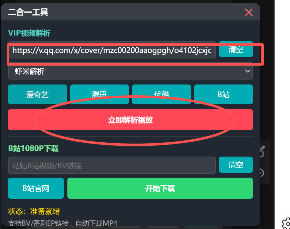 腐殖质.png