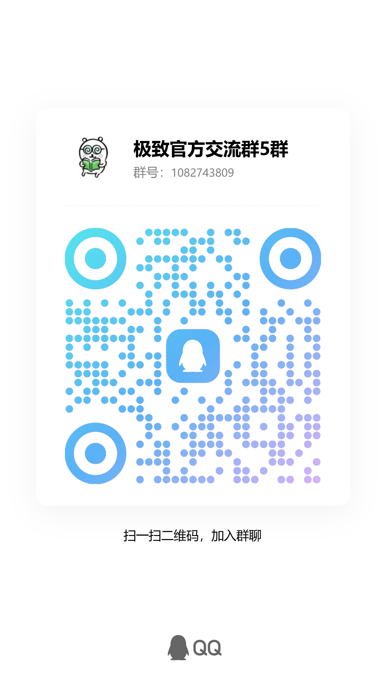 5群.jpg