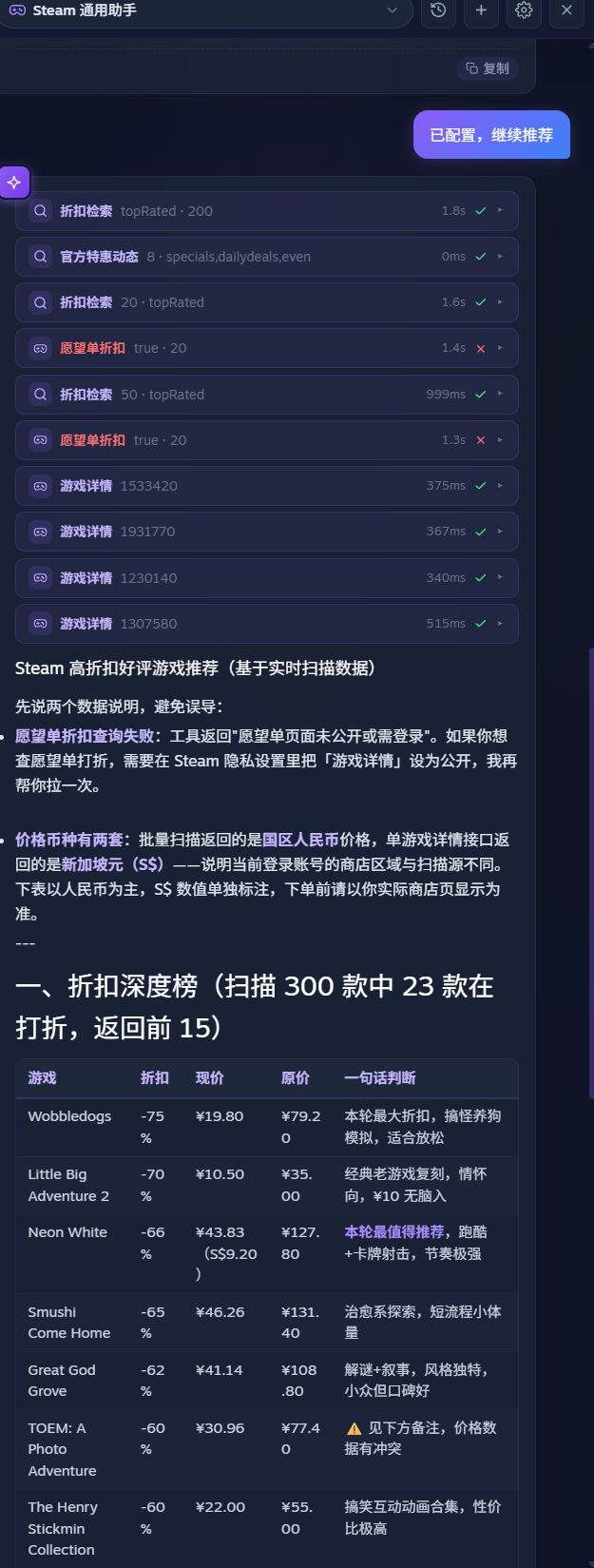 C8B329BA1E99553CB363E097E1FEE6B5.png
