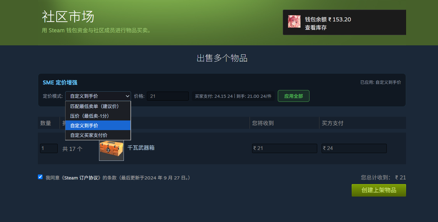 752CFF9F82B5D1849A60D061C4A50B09.png