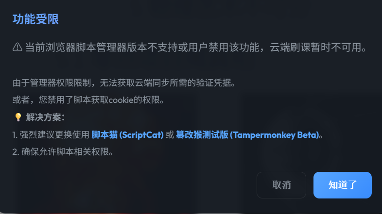 屏幕截图 2026-03-26 203947.png