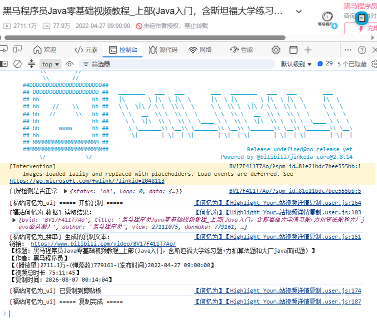 file-20260807001507425.png