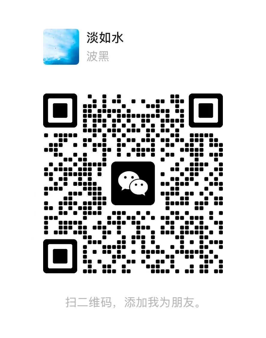 个人二维码.jpg