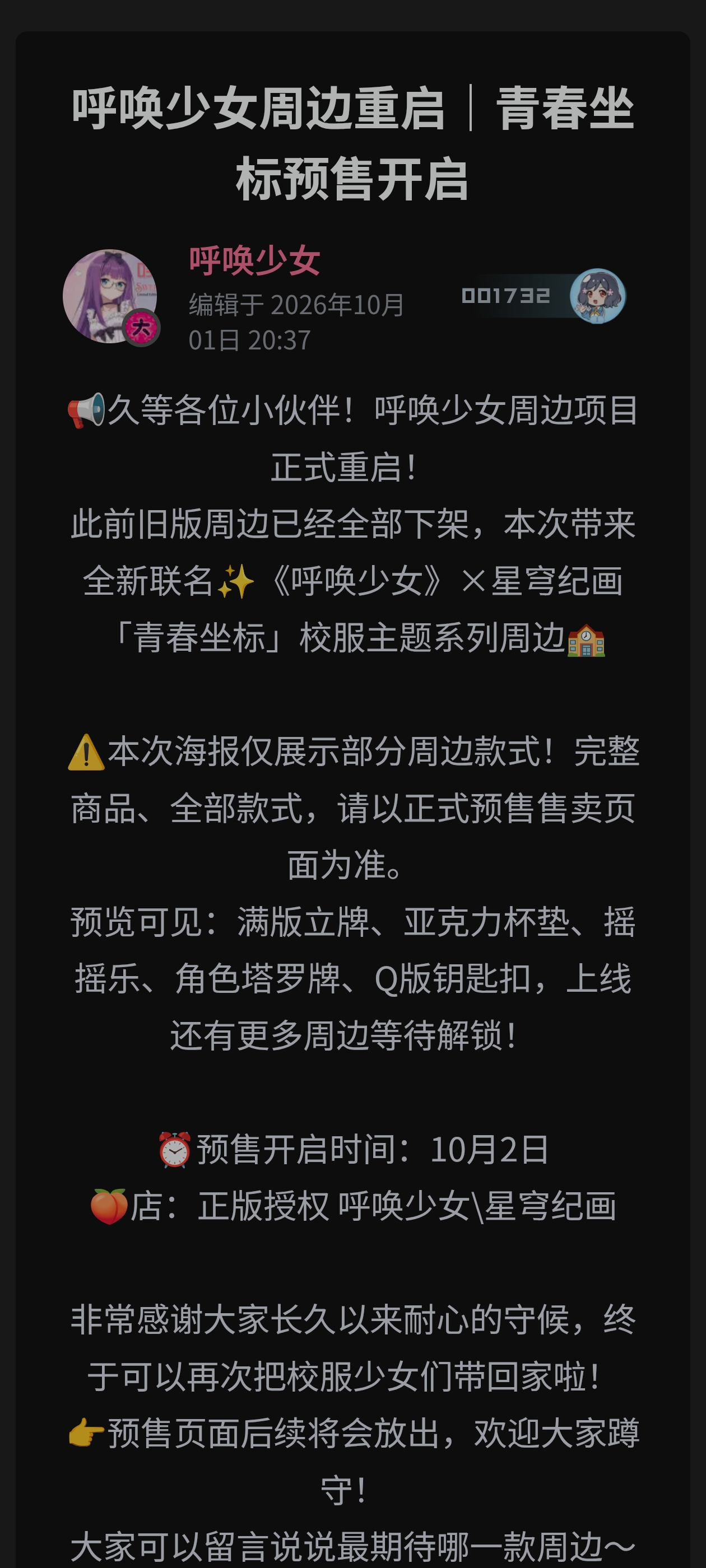 1001550670.jpg