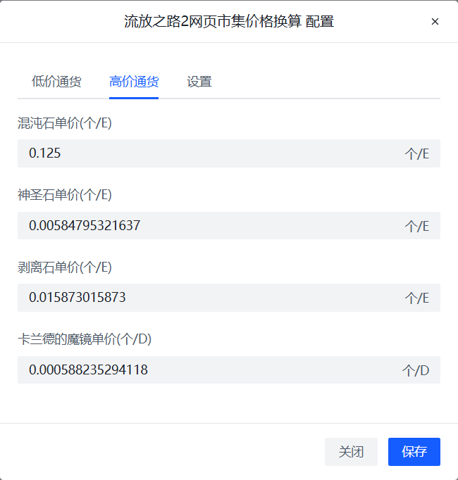 image-20251008220036507.png