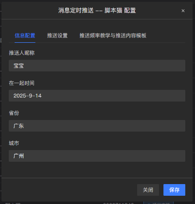 屏幕截图 2025-12-22 102742_401x420.jpg