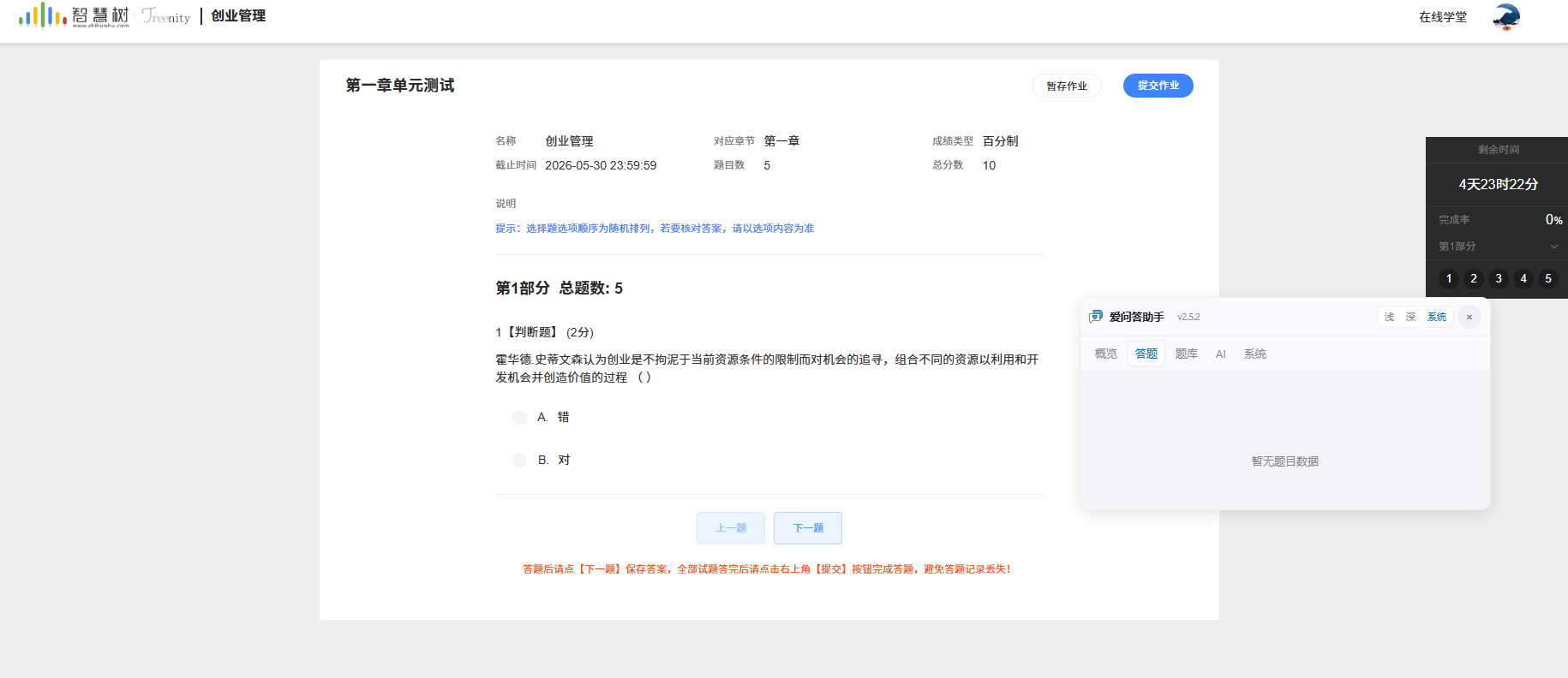 0bbba8acaab50155924ab8d00a6191fe.png