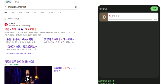 截图_2025-07-13_11-16-27.png