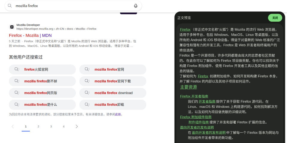 截图_2025-07-13_11-15-04.png