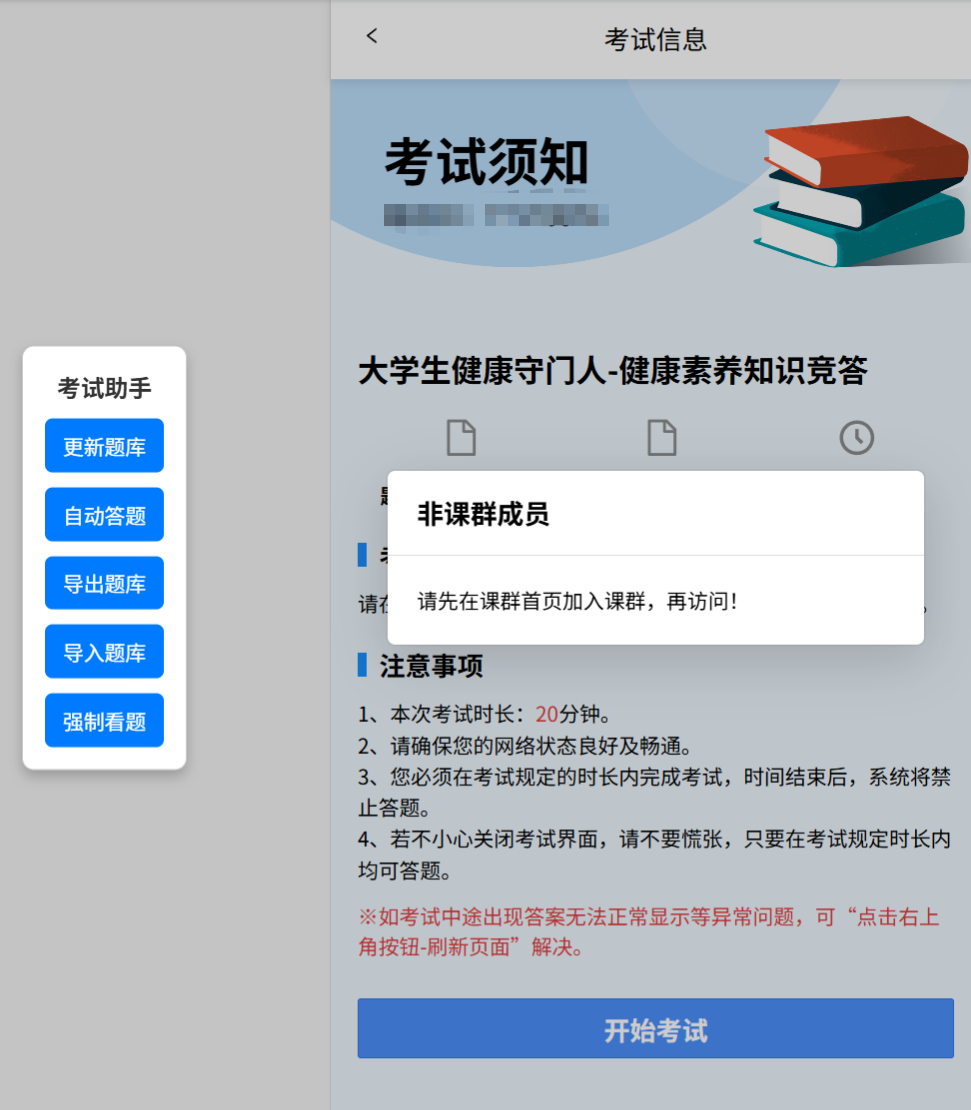 微信图片_20260519135323_49_51.png