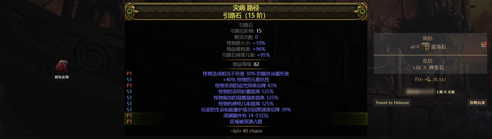 image-20251008220149952.png