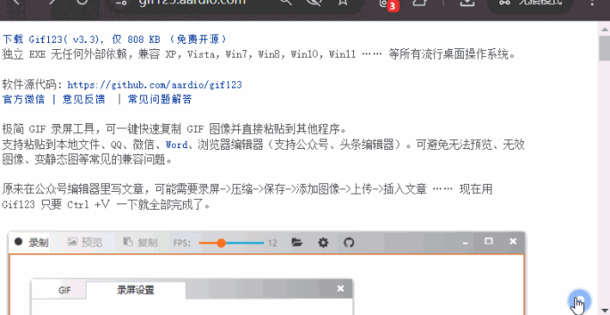 screenshots1.gif