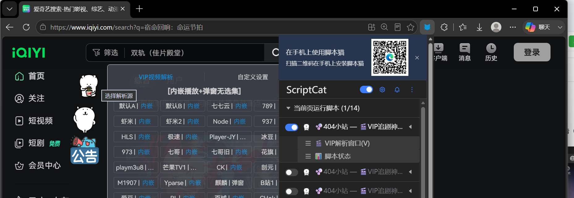 屏幕截图 2026-08-03 210632.png